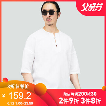 后序（HOUXU） 五分袖 男士T恤 素白色 