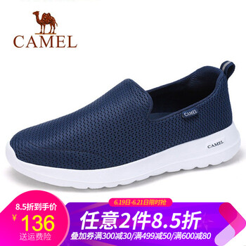 駱駝（CAMEL）男士A912304570  深藍(lán)男款 38