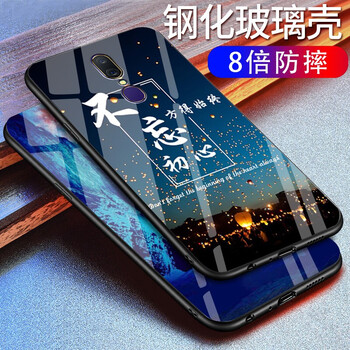 貝倫斯（BEILUNSI） oppo A9 手機(jī)殼/保護(hù)套