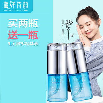 海洋詩韻面膜補(bǔ)水保濕，細(xì)致毛孔，舒緩修復(fù)