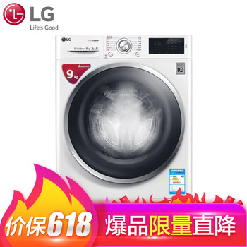 LG 滾筒式 全自動(dòng) 洗衣機(jī) WD-VH451D0S