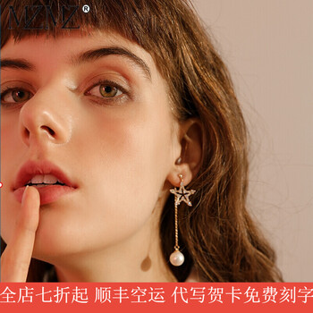 MZMZ耳釘，分類合金 鍍銀 鍍金