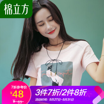 mefound,元素,mefound,新款,樣式,立方,新款,立方,流行,趨勢(shì)