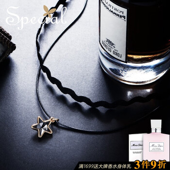 special項(xiàng)鏈項(xiàng)鏈展開長(zhǎng)約31.2cm 延長(zhǎng)鏈長(zhǎng)約7cm