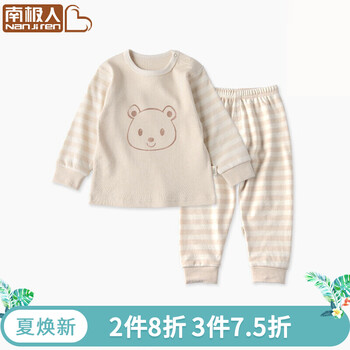 兒童,怎么樣,兒童,熊服裝,熊服裝