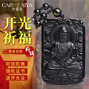 男士佛牌項鏈