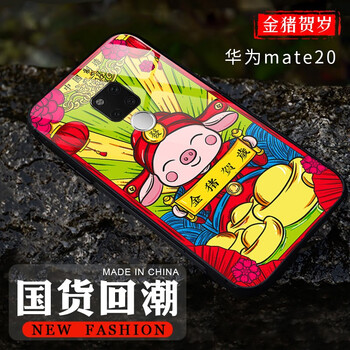 歐聚（EUSU） 歐聚(EUSU) 華為mate20手機殼玻璃殼 手機殼/保護套