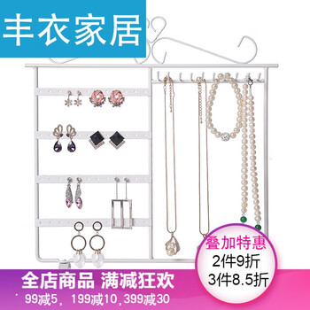 掛耳環(huán)架子