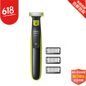 飛利浦（Philips） Norelco OneBlade 剃須刀 往復(fù)式