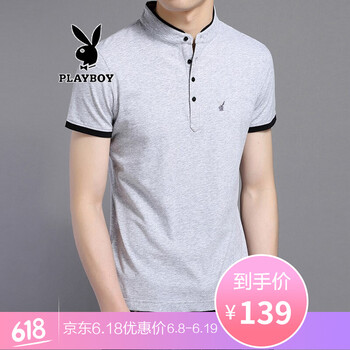 花花公子（PLAYBOY ESTABLISHED 1953） 短袖 男士T恤 灰色短袖8809 