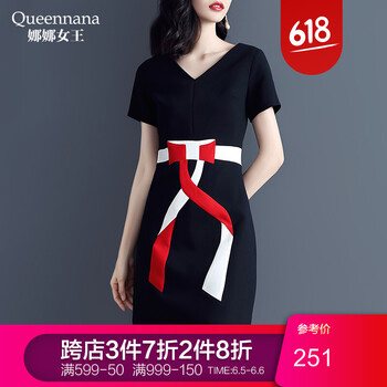 修身吊帶裙，打造浪漫女神