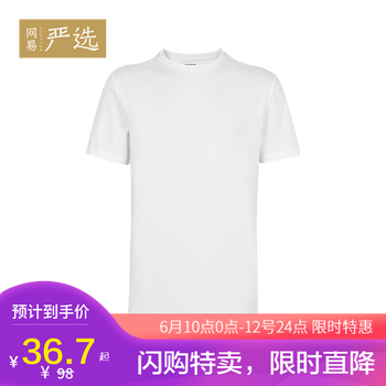 網(wǎng)易嚴選 短袖 男士T恤 白色（圓領(lǐng)） 