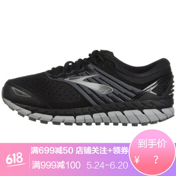 brooks鞋子