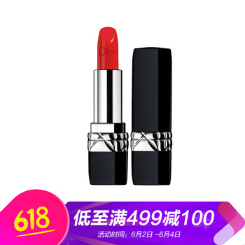 dior口紅烈艷藍(lán)金