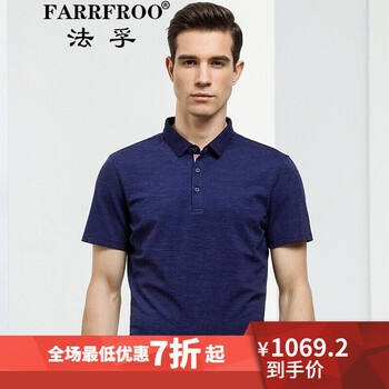 法孚（FARRFROO） 短袖 男士T恤 深藍(lán)色 