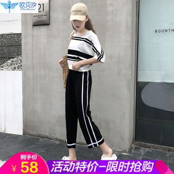 矮星人福音，高腰九分褲顯腿長