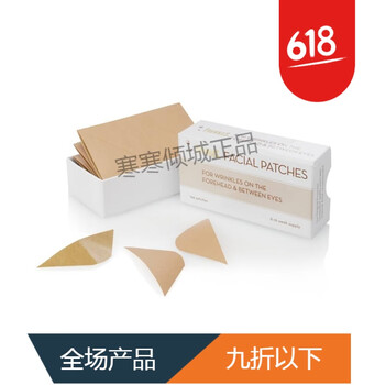 柏詩春天面膜提拉緊致