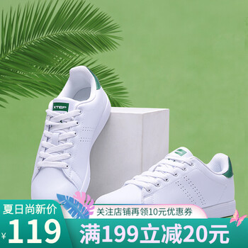特步（XTEP）板鞋白綠-女 44，45，39，40，41，42，43
