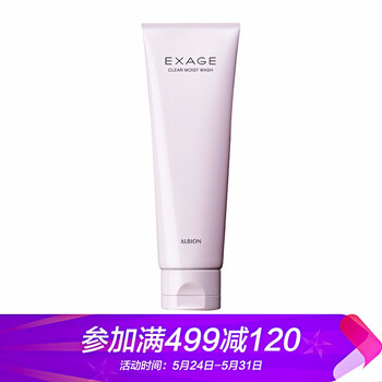 albion,albion,排名,清潔,清潔,排行榜,推薦