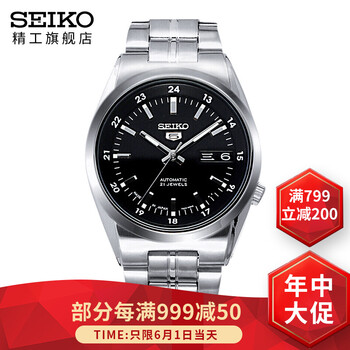 snk567j1
