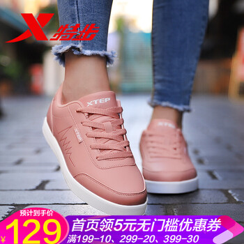 特步（XTEP）跑步鞋芬紅白 35，36，37，38，39，40
