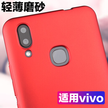 陌力 vivoy75 手機殼/保護套