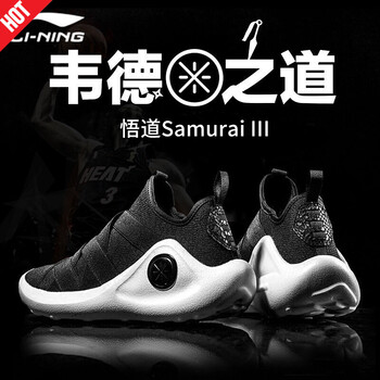 怎么樣,李寧,李寧,籃球,籃球