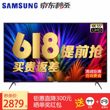 三星,怎么樣,三星,電視,電視