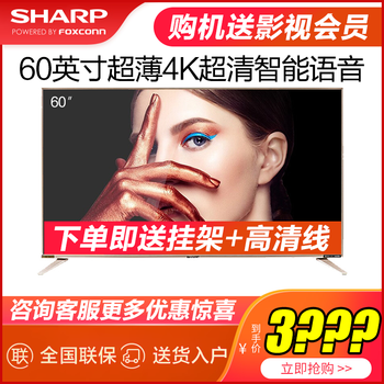 夏普,夏普,怎么樣,影音,影音,電視,電視