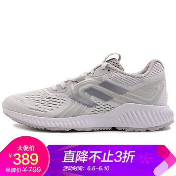 adidas銀
