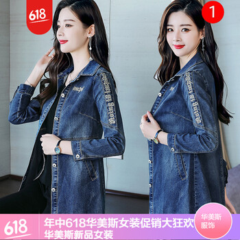 寬松小外套，微胖妹子的穿搭秘籍