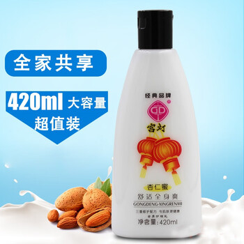 國貨護膚品包郵