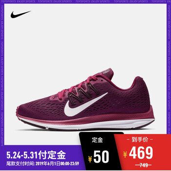 zoom,女款,zoom,跑步,跑步,怎么樣