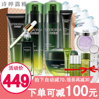 怎么樣,詩(shī)婷,精華,露雅,露雅,詩(shī)婷,精華