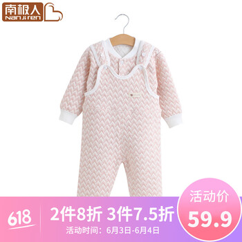 寶寶背帶棉套裝女