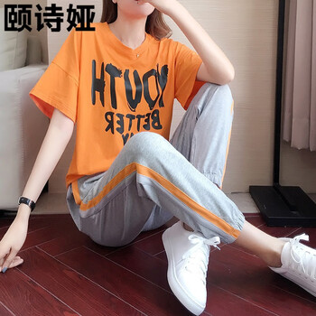 頤詩(shī)婭 字母 印花 連衣裙