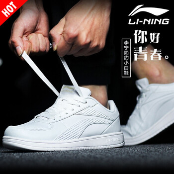 李寧（LI-NING）板鞋男款 35