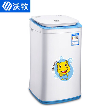 沃牧迷你洗衣機(jī)