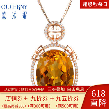 oucerny,怎么樣,oucerny,歐采妮,歐采妮,水晶,水晶,瑪瑙,瑪瑙