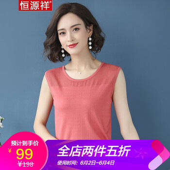 時(shí)尚針織衫，穿出你的氣質(zhì)小心機(jī)