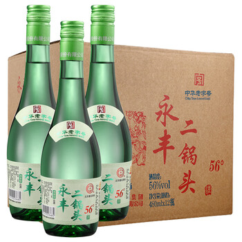 佳品白酒