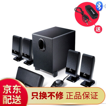 多媒體5.1