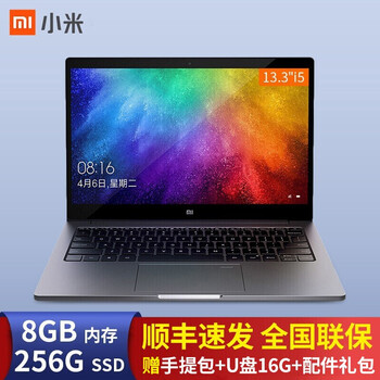 低價指紋筆記本