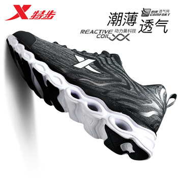 特步（XTEP）跑步鞋黑灰（潮薄透氣） 