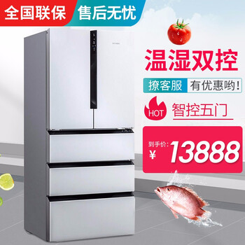 西門子（SIEMENS） KF86NAA21C  冰箱