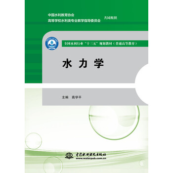 十三五
