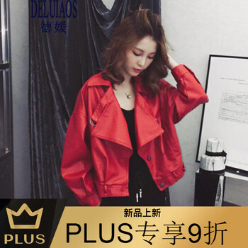 德媛（DELUTAOS） 翻領(lǐng) 長(zhǎng)袖 女 短外套 紐扣，立體裁剪