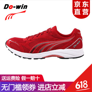 多威運(yùn)動(dòng)鞋超輕