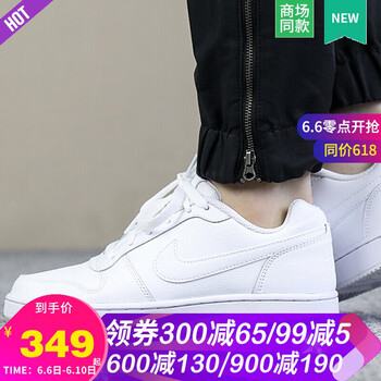 學(xué)生耐克鞋