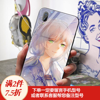 洛天依手機(jī)殼